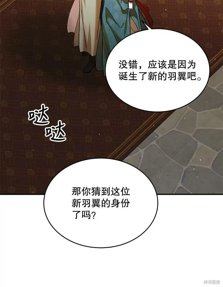 第68话 第72页