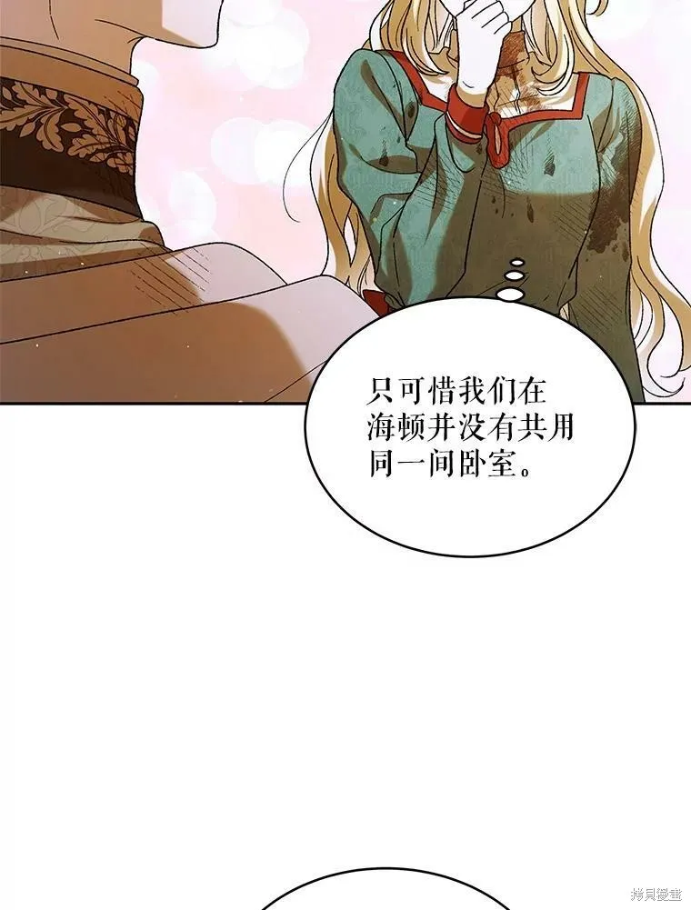 第68话 第79页