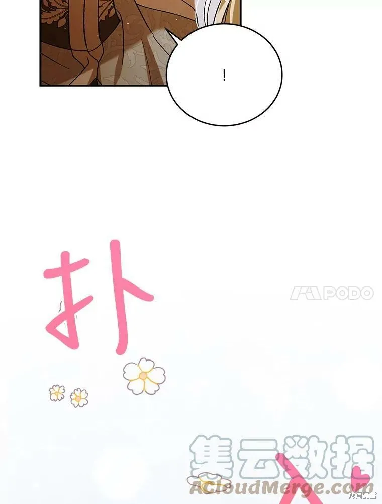 第68话 第81页