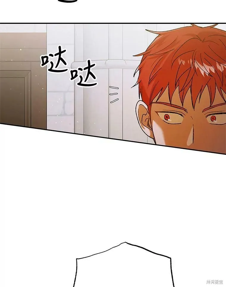 第68话 第92页