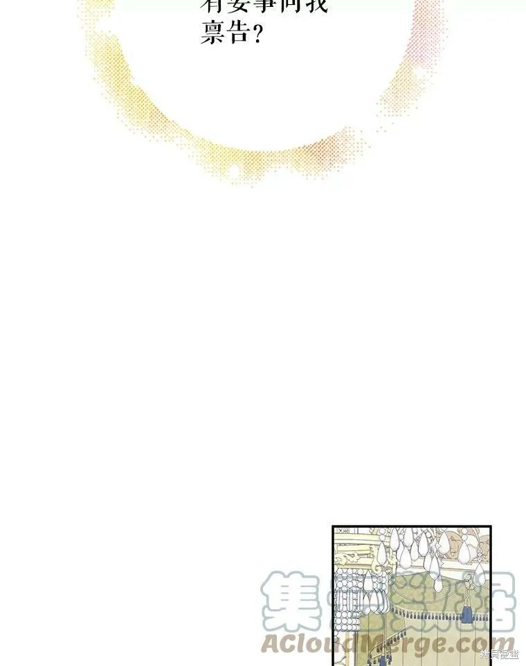 第68话 第97页