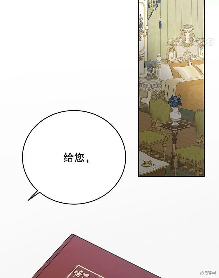 第68话 第98页