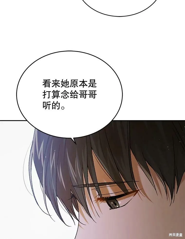 第68话 第102页