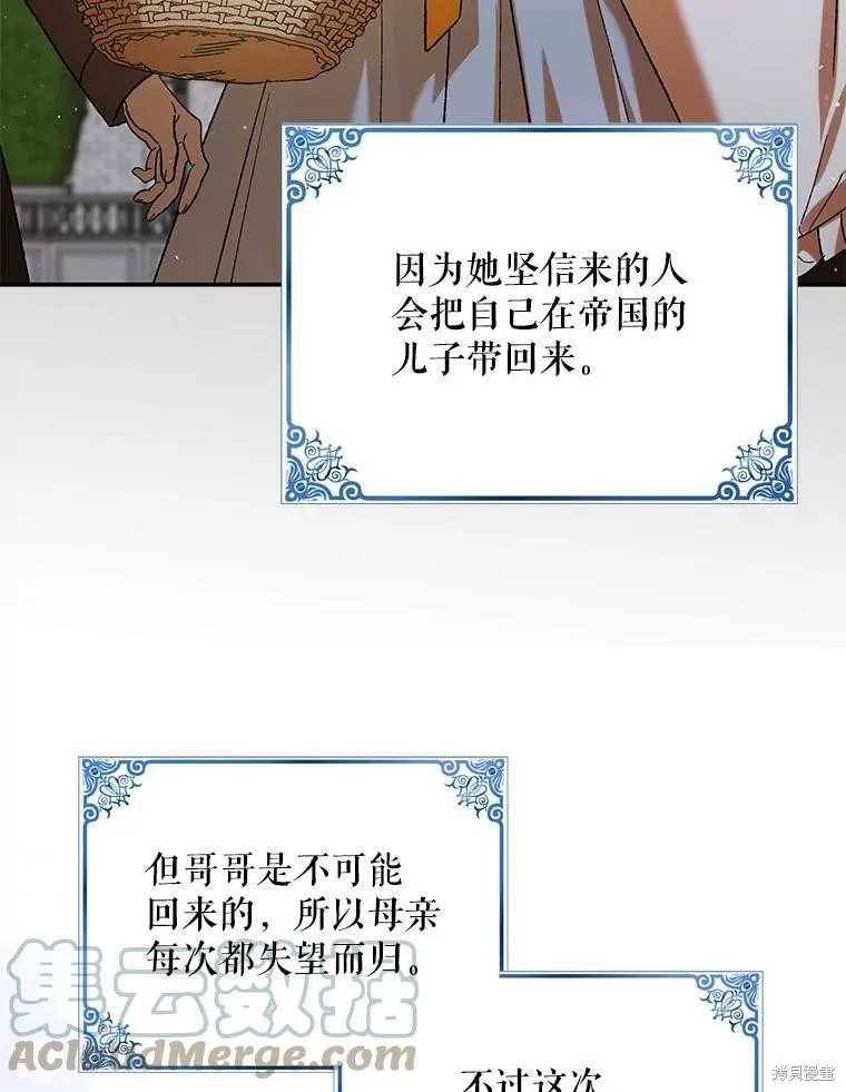 第68话 第105页