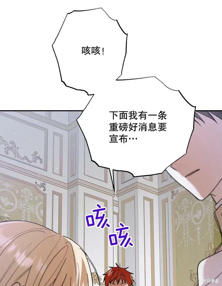 第68话 第112页