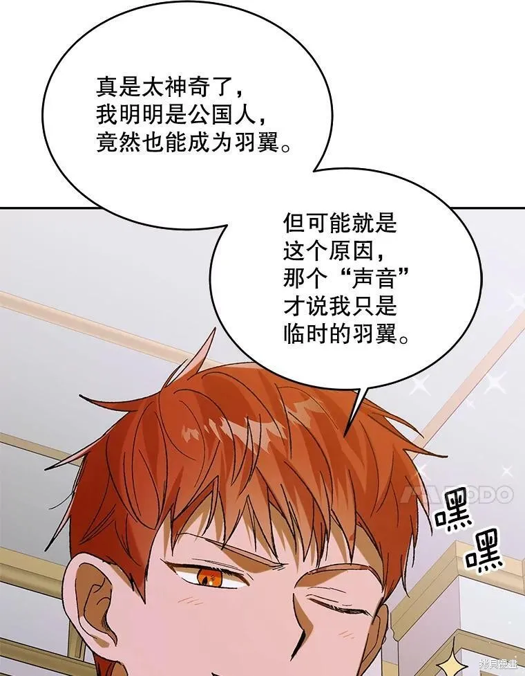 第68话 第114页