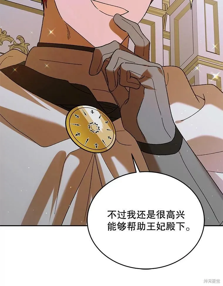 第68话 第115页