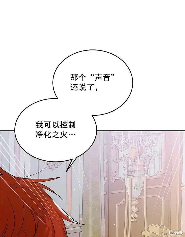 第68话 第116页