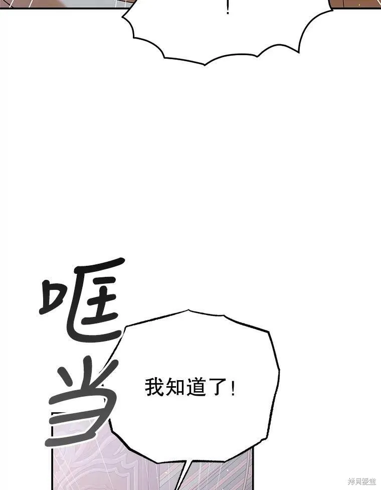 第68话 第120页