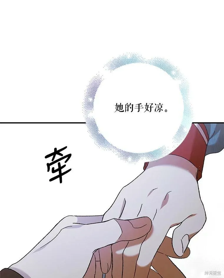 第68话 第122页