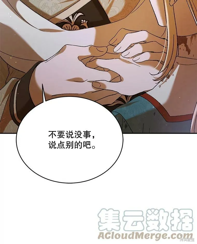 第68话 第125页