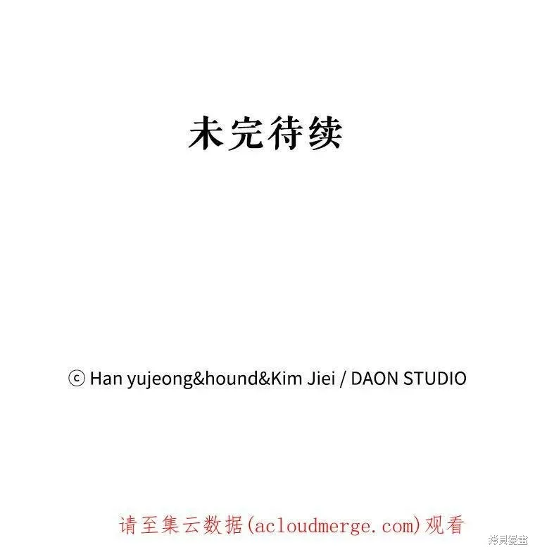 第68话 第130页