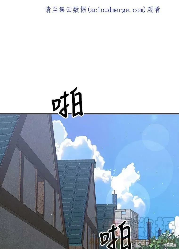 第68话 第1页