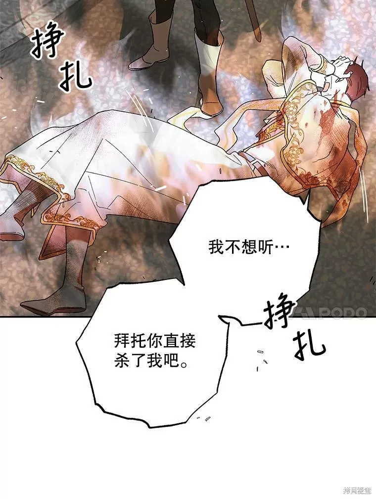 第68话 第10页