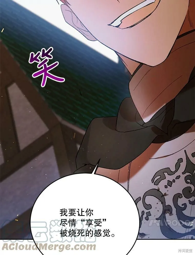 第68话 第13页