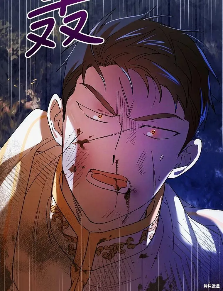 第68话 第15页