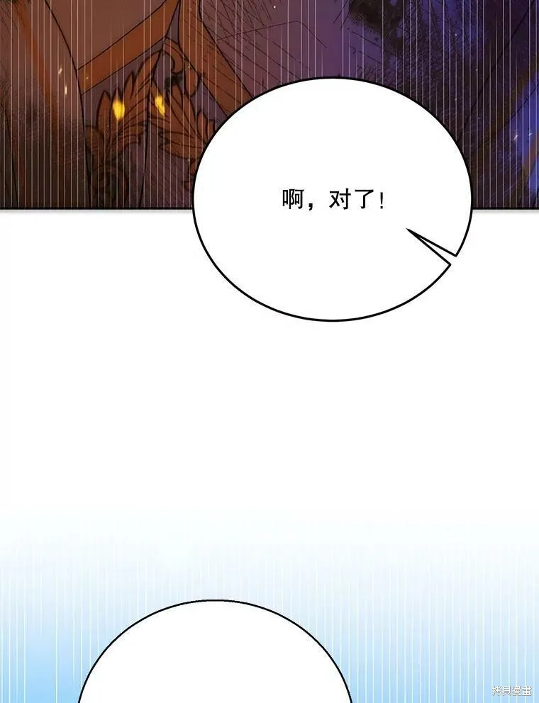 第68话 第16页