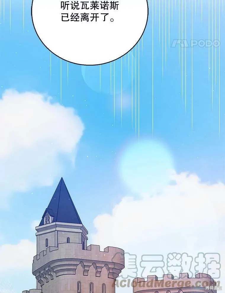 第68话 第17页