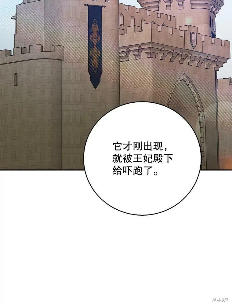 第68话 第18页