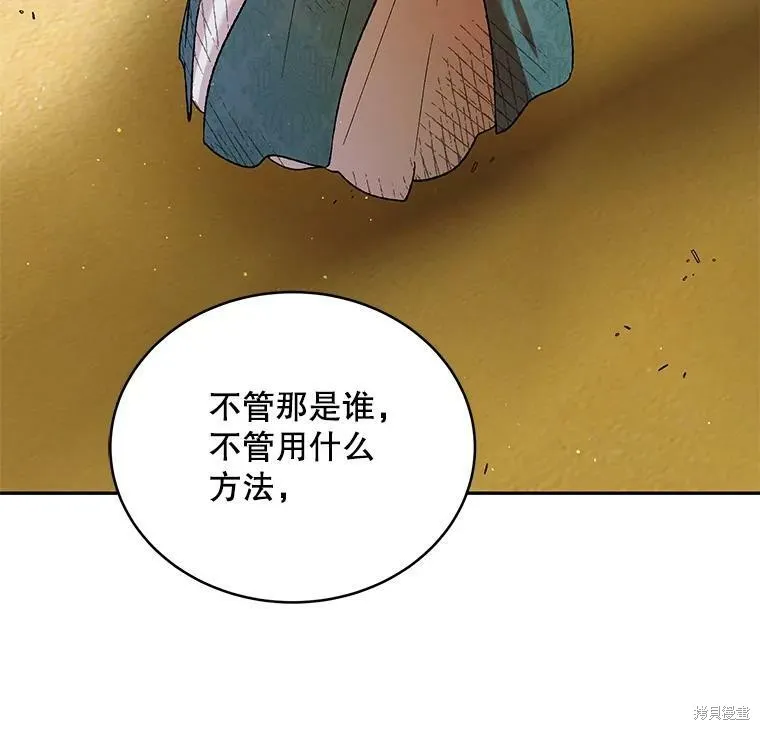第68话 第23页