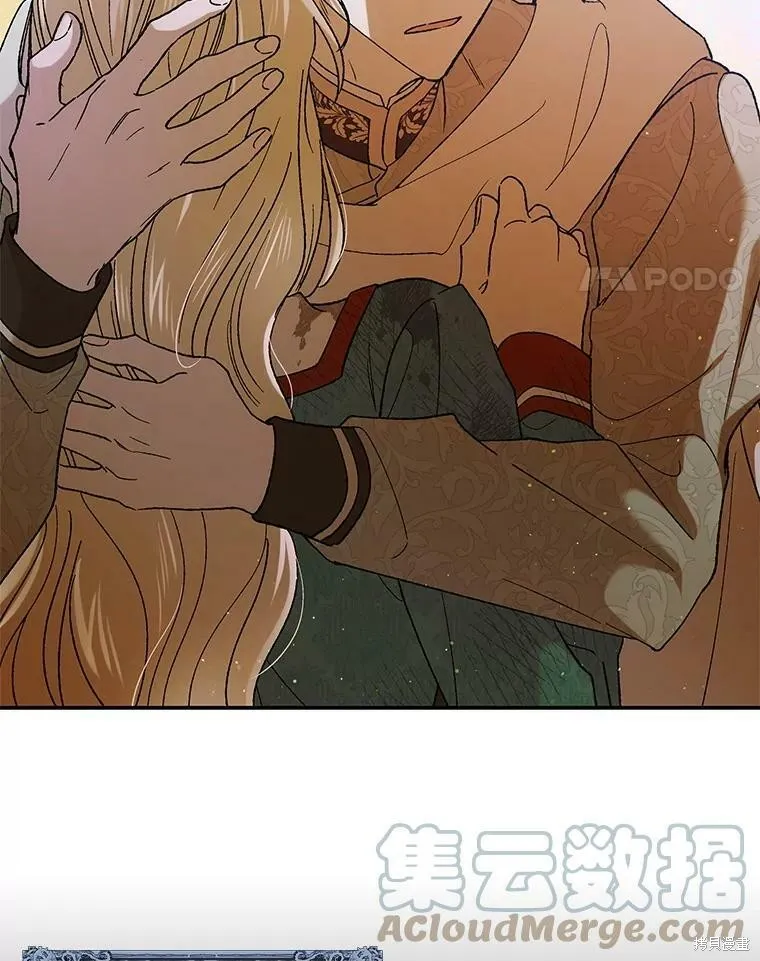 第68话 第25页