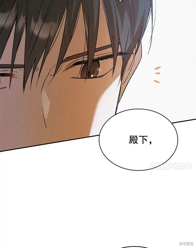第68话 第28页
