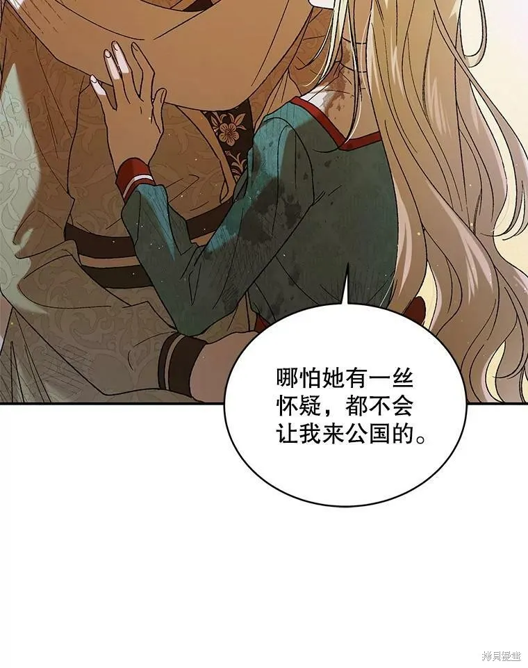 第68话 第30页