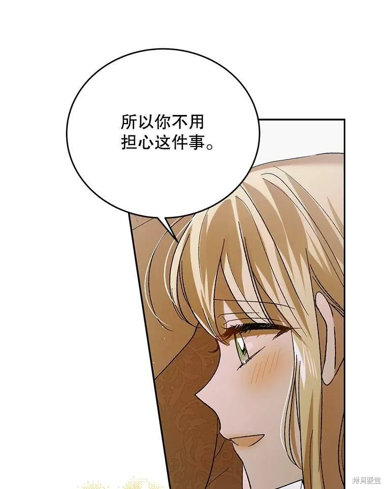 第68话 第31页