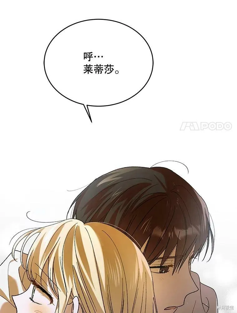 第68话 第35页