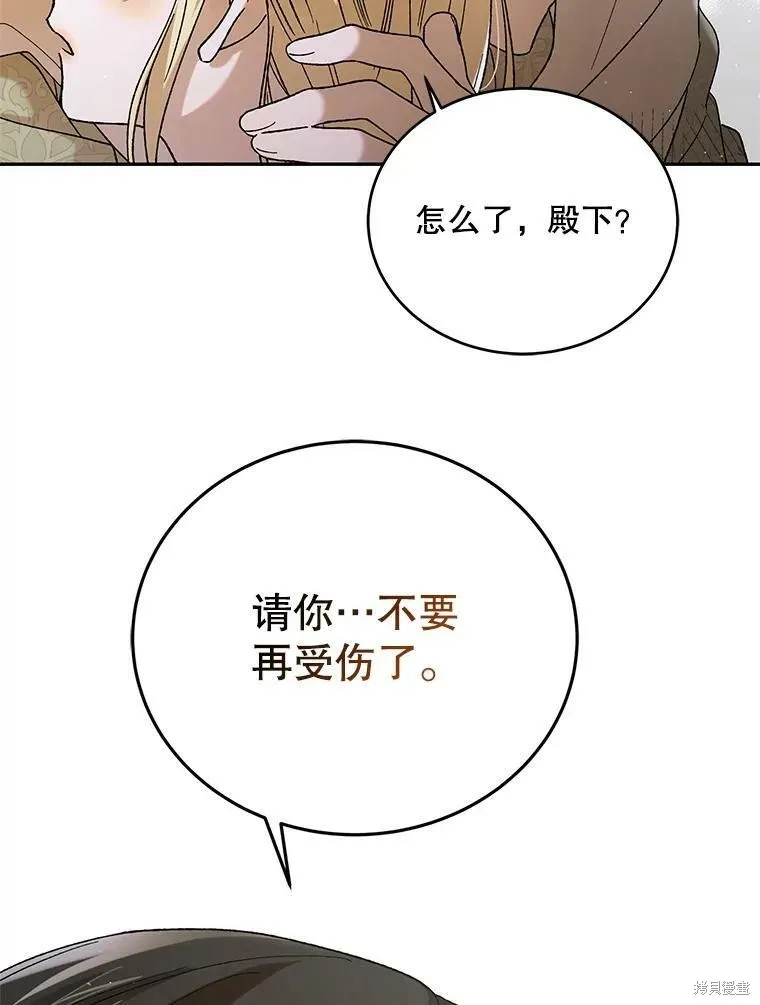 第68话 第36页
