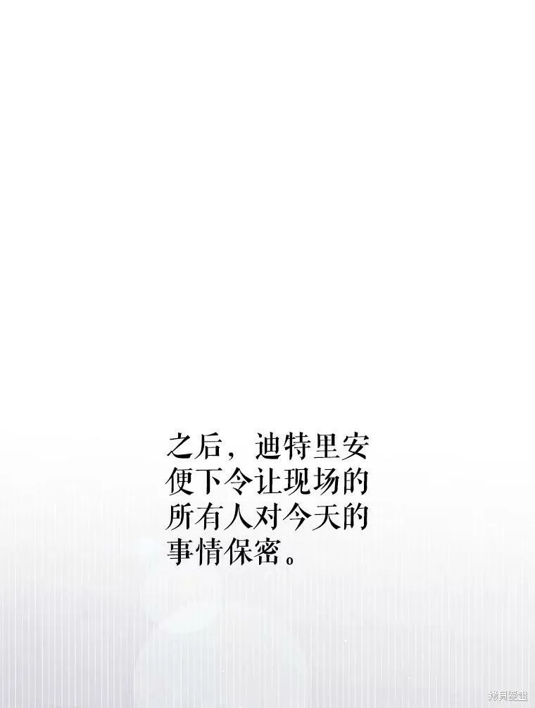 第68话 第39页