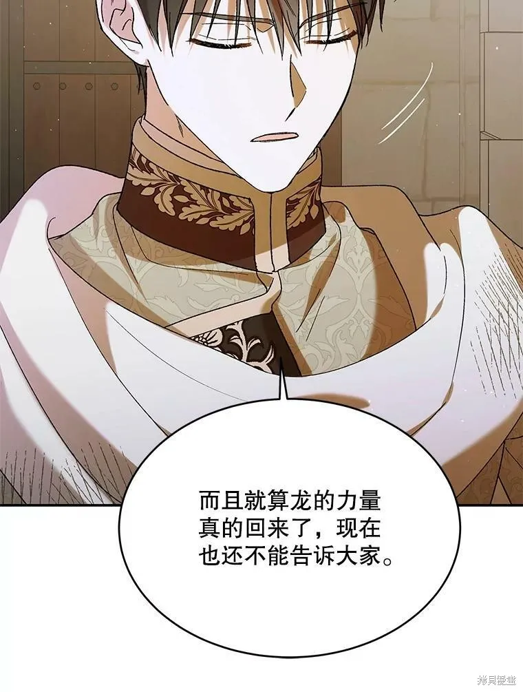 第68话 第44页