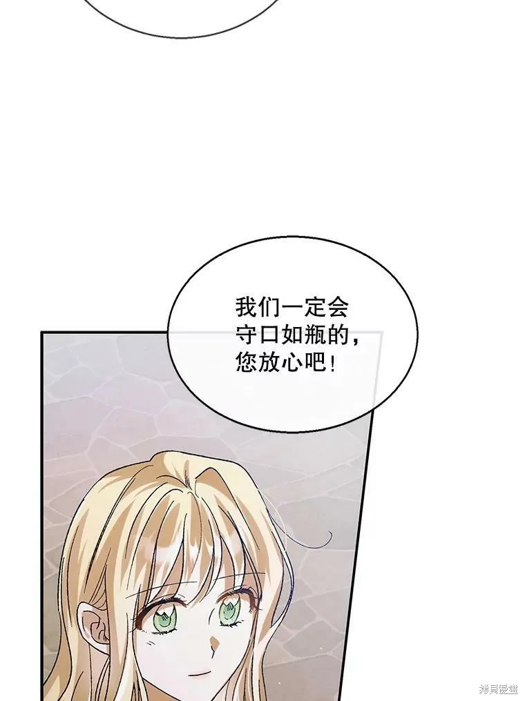 第68话 第47页