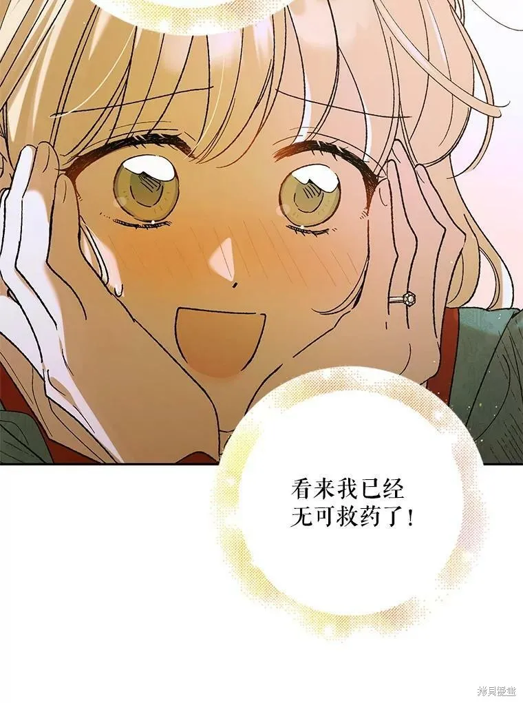第68话 第55页