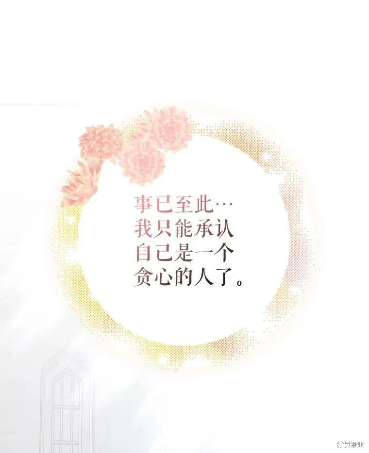 第68话 第56页