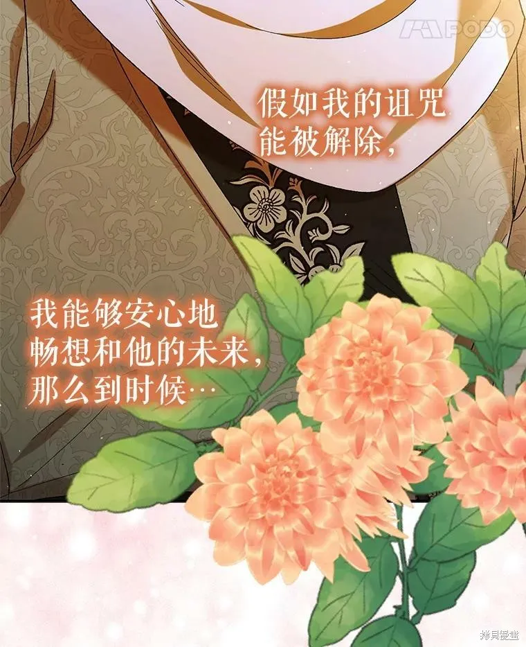 第68话 第58页