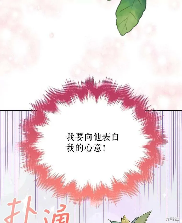 第68话 第59页