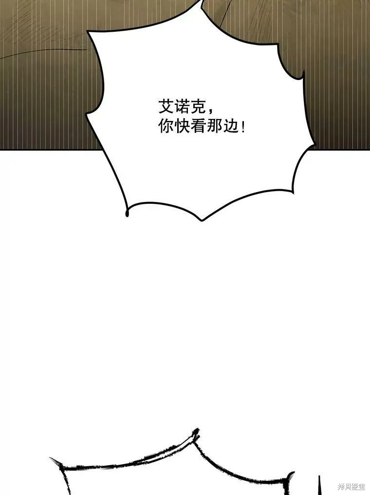 第67话 第62页