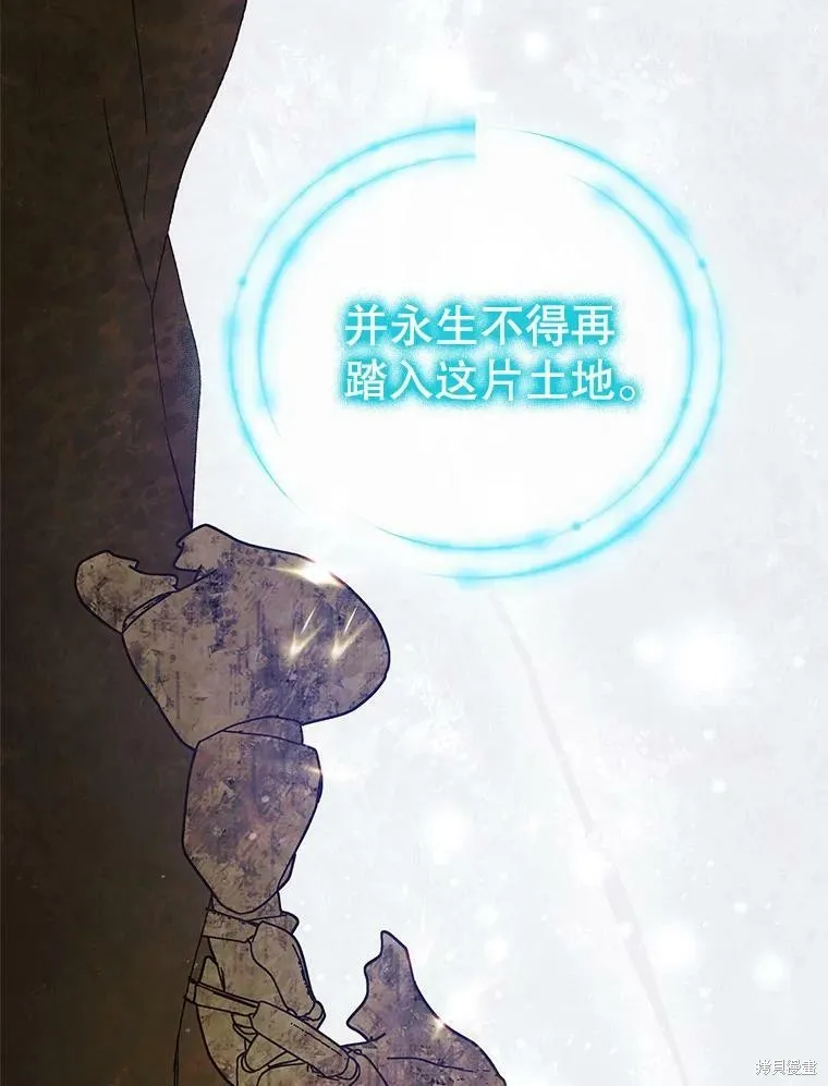 第67话 第76页