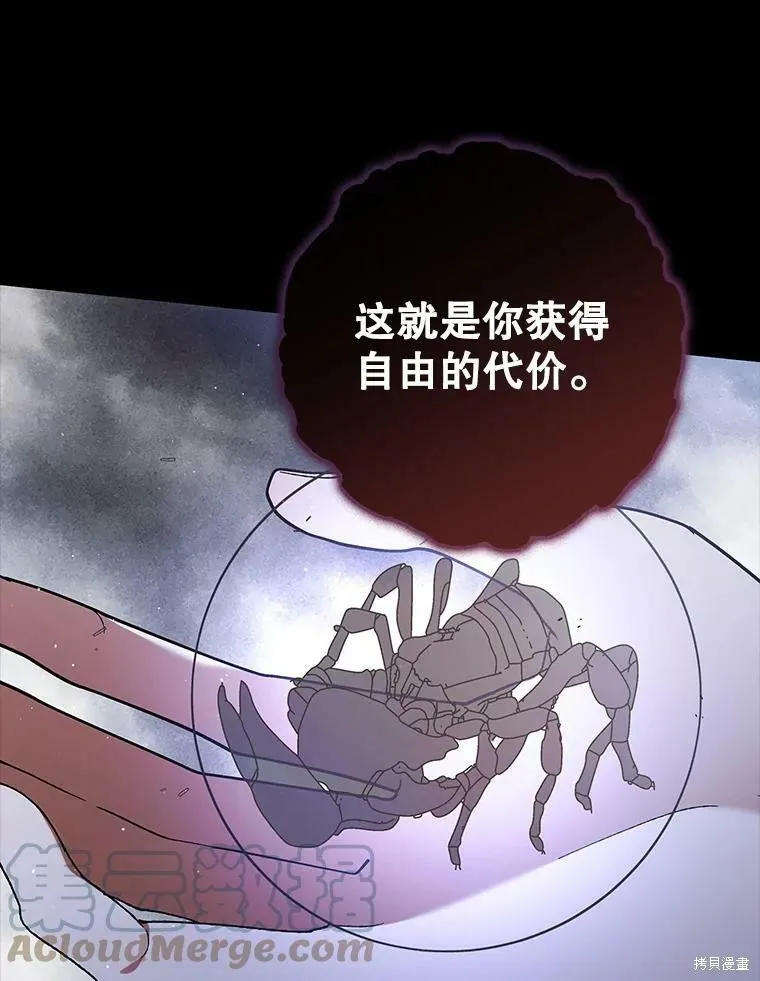 第67话 第85页