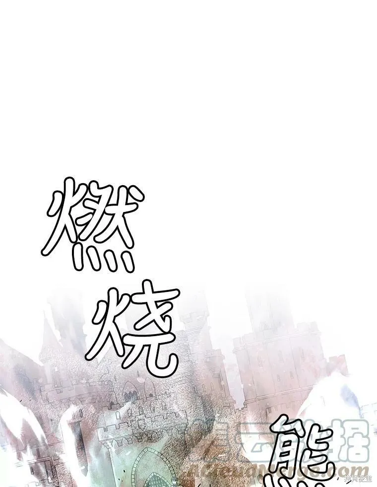 第67话 第89页