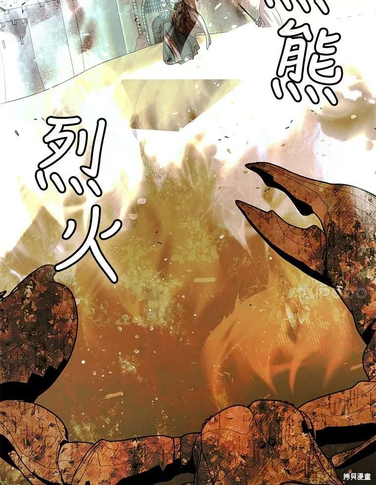 第67话 第90页