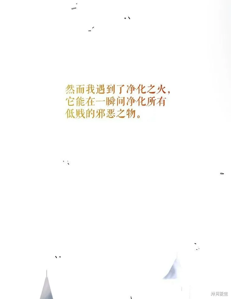 第67话 第92页
