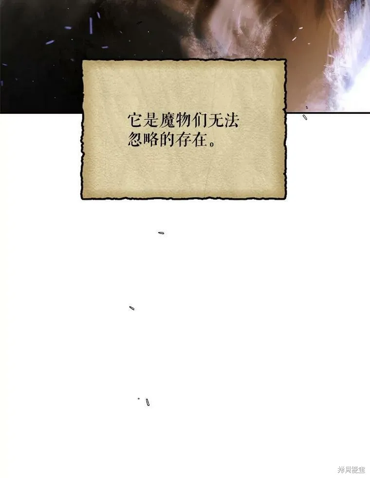 第67话 第94页