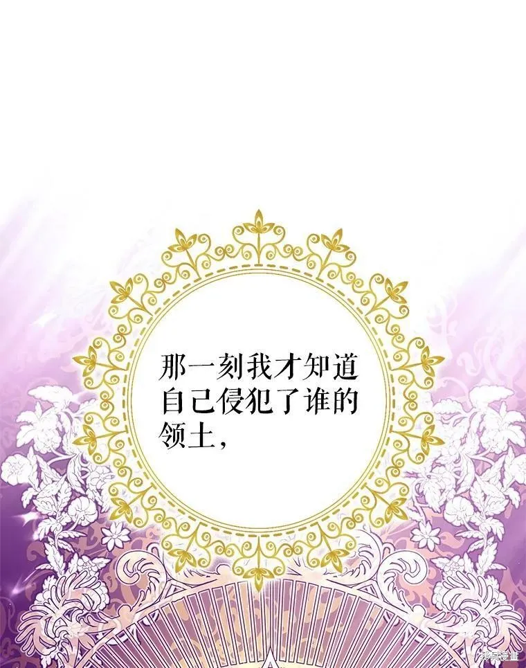 第67话 第95页