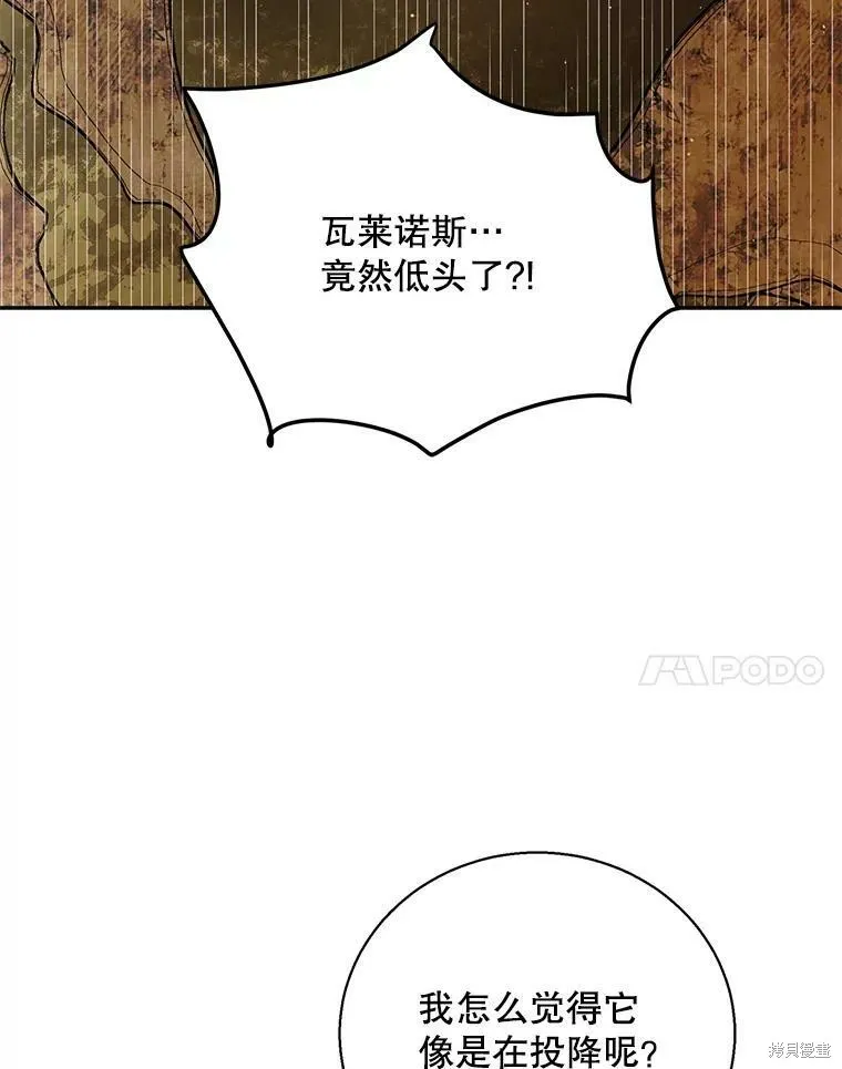 第67话 第100页