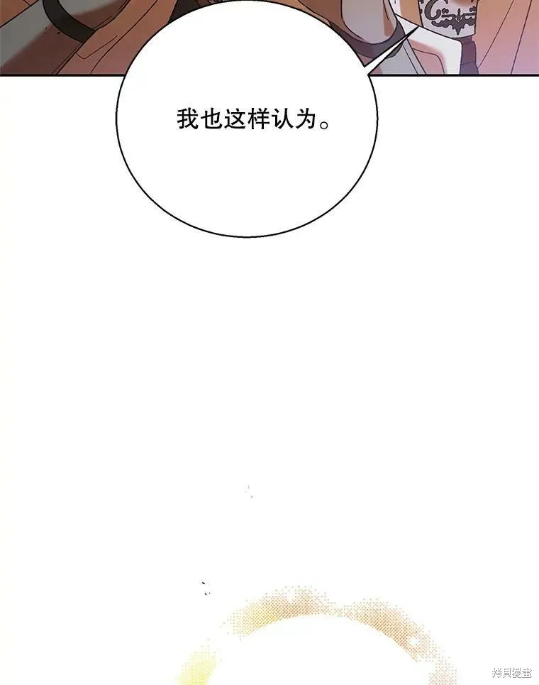 第67话 第102页