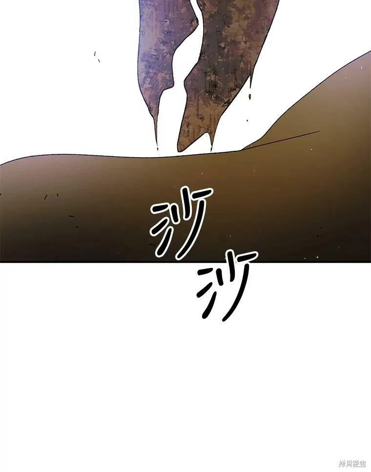 第67话 第106页