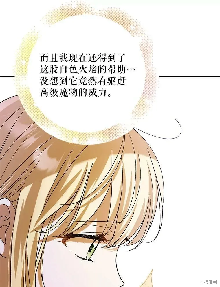 第67话 第119页
