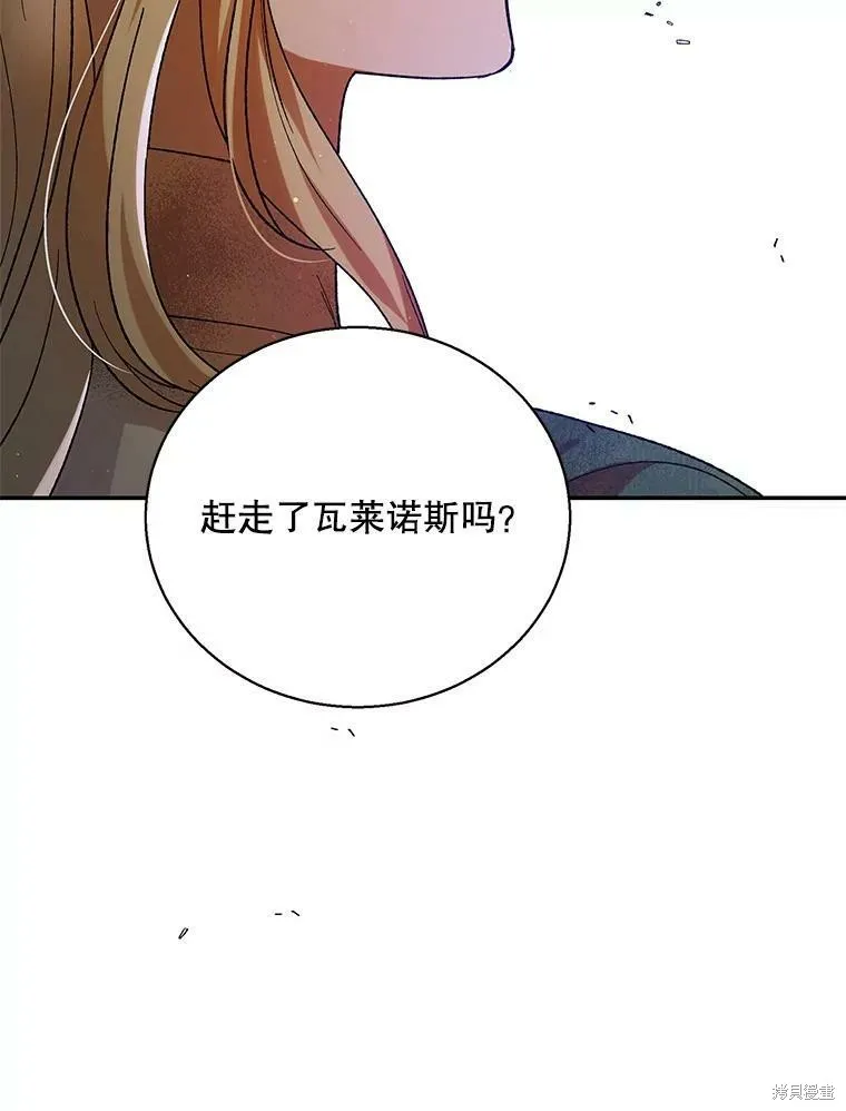 第67话 第127页